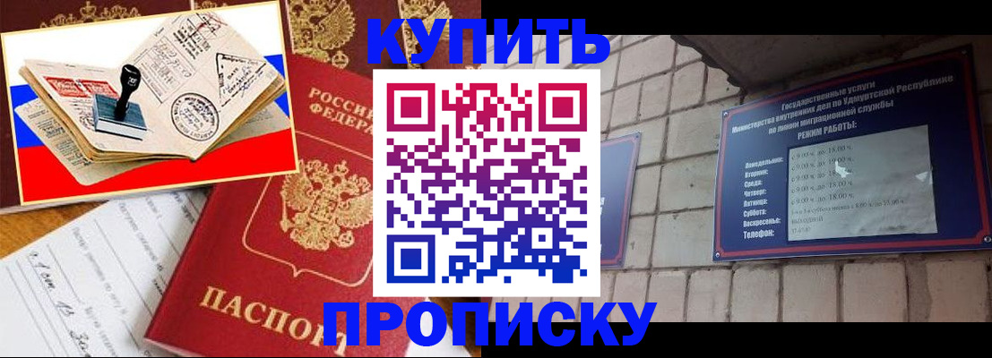 временная регистрация госуслуги в Армавире